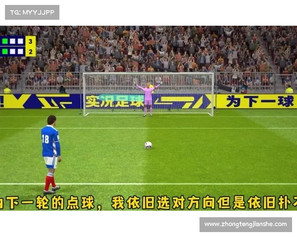 守门员扑点球时如何通过观察和分析准确判断球的方向和力量